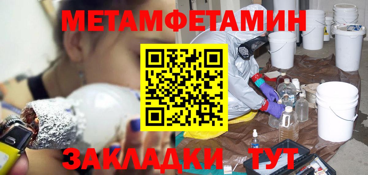 Amphetamine 98% Электросталь