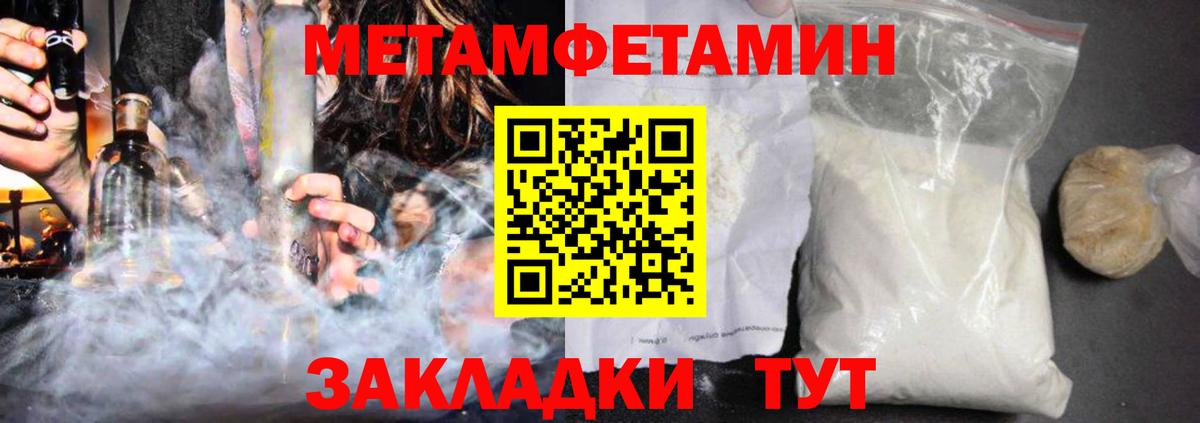 Электросталь  АМФ  Вход с VPN  АМФЕТАМИН Розовый 