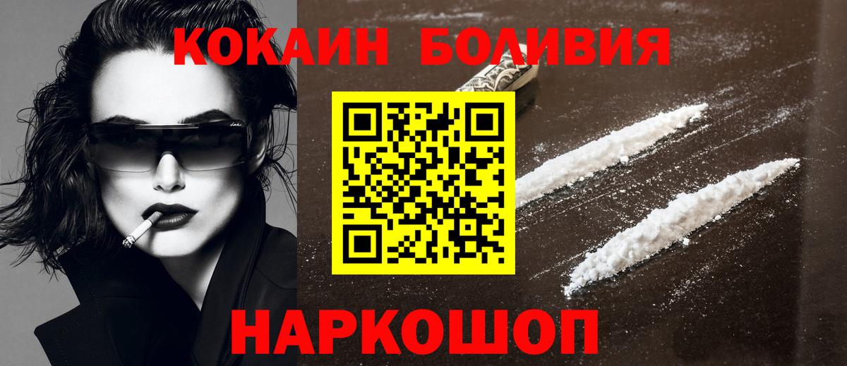 Cocaine VHQ Электросталь