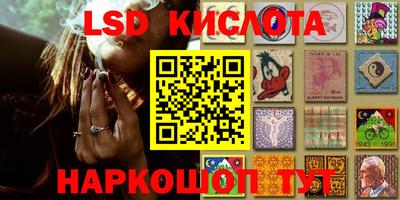марки lsd Канаш