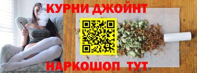 гашик Кандалакша