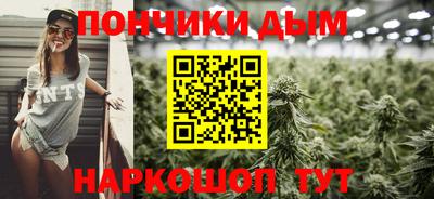 гашик Кандалакша