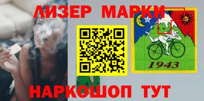 гашик Кандалакша