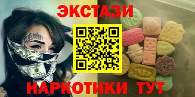 марки lsd Канаш