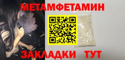 гашик Кандалакша
