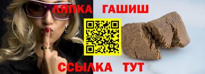 гашик Кандалакша