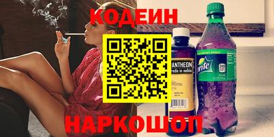 гашик Кандалакша
