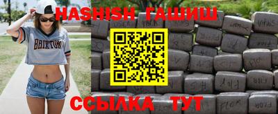 гашик Кандалакша