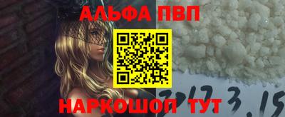 гашик Кандалакша