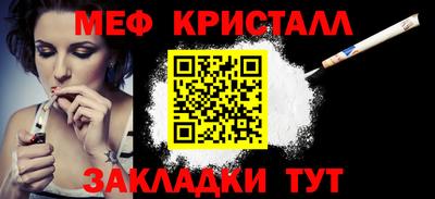 гашик Кандалакша