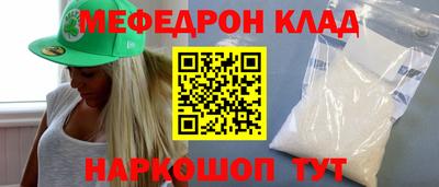 гашик Кандалакша