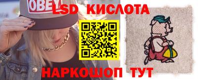 марки lsd Канаш