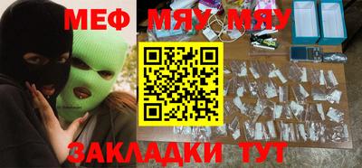 гашик Кандалакша