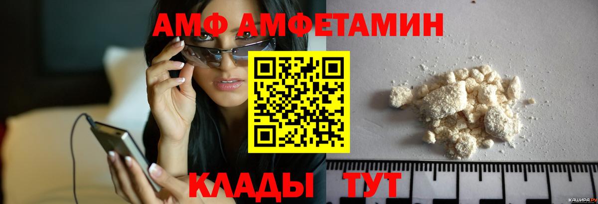 МЕТАМФЕТАМИН кристалл  Вход с VPN  МЕТАМФЕТАМИН кристалл  Электросталь 