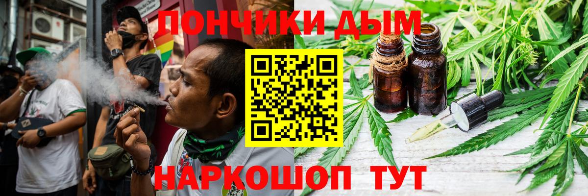 Шишки марихуана White Widow  Каннабис сатива  Вход с VPN  Электросталь  Канабис семена  Каннабис AK-47 